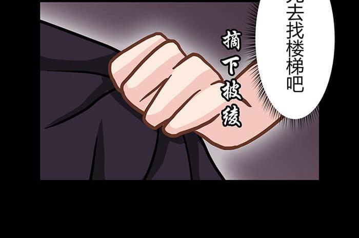 45 天黑不闭眼多恐怖(1/2)-第44话