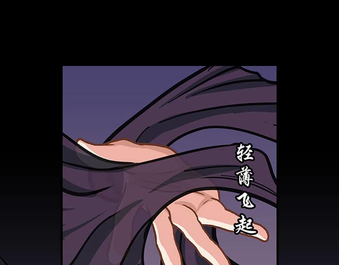 45 天黑不闭眼多恐怖(1/2)-第44话