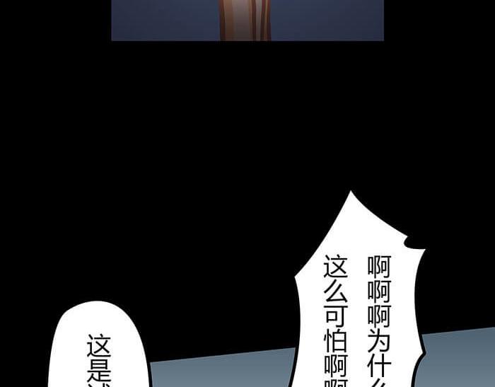 45 天黑不闭眼多恐怖(1/2)-第44话
