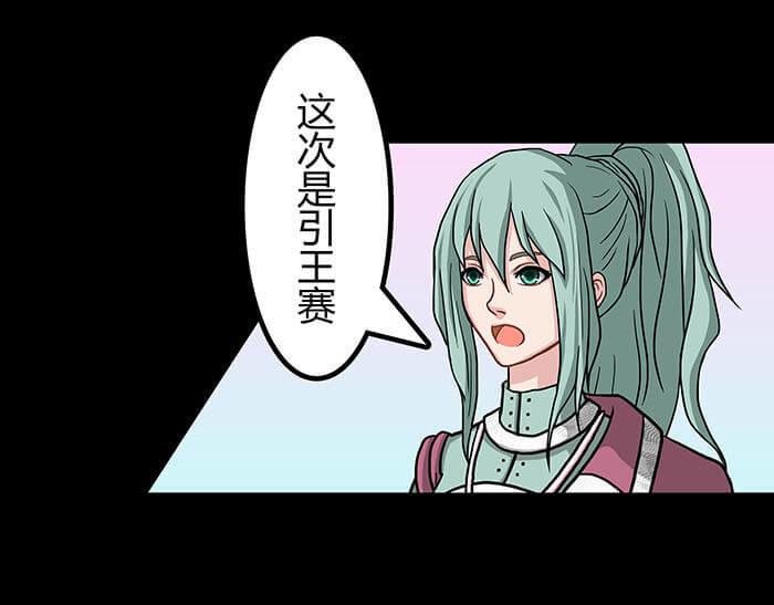 47 想象到了！(1/2)-第46话