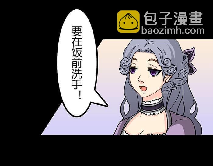 47 想象到了！(1/2)-第46话