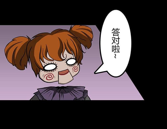 47 想象到了！(1/2)-第46话