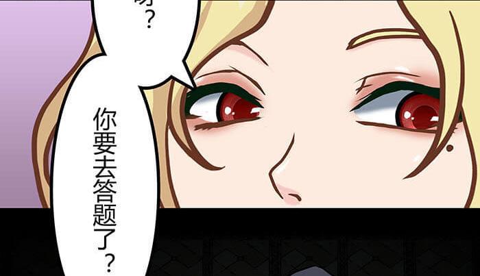 47 想象到了！(1/2)-第46话