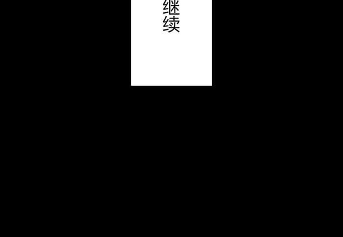 47 想象到了！(1/2)-第46话