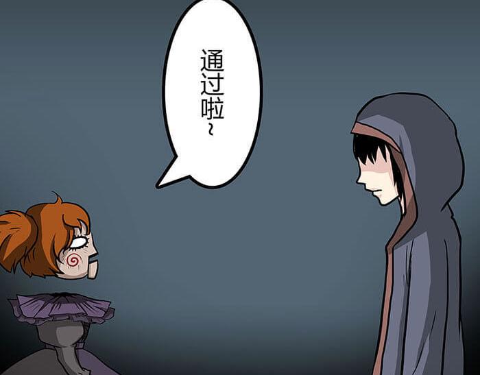 47 想象到了！(1/2)-第46话