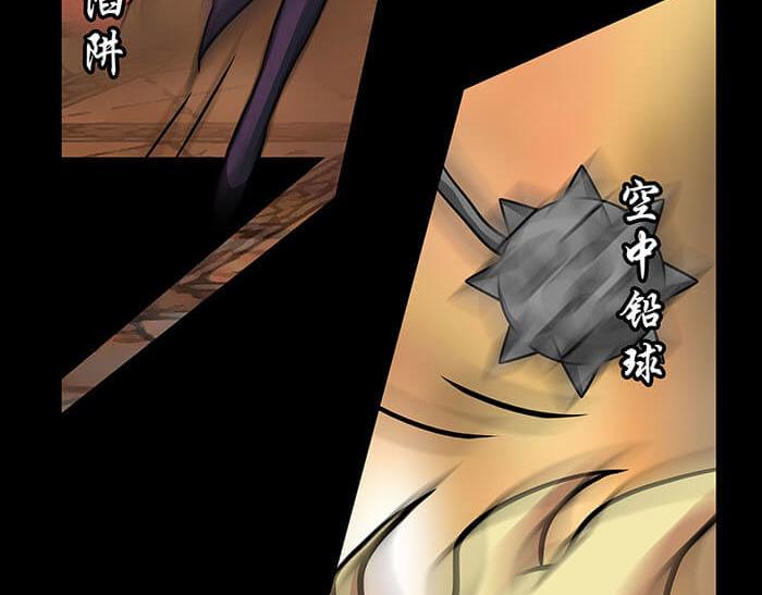 49 没领舞多幸福，你造吗？(1/2)-第48话