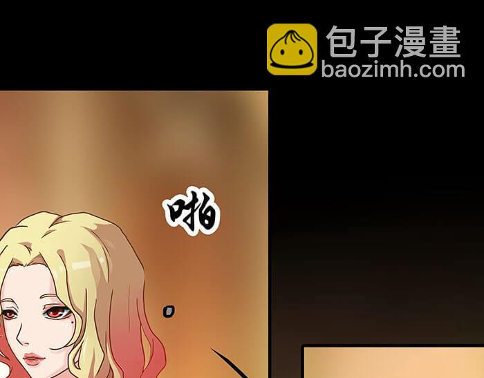 49 没领舞多幸福，你造吗？(1/2)-第48话