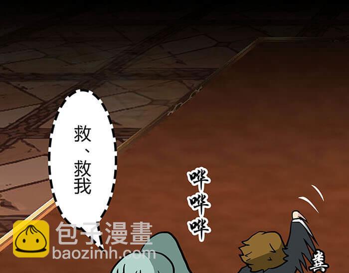 49 没领舞多幸福，你造吗？(1/2)-第48话