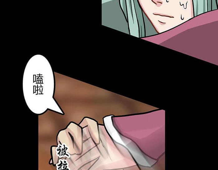 49 没领舞多幸福，你造吗？(1/2)-第48话