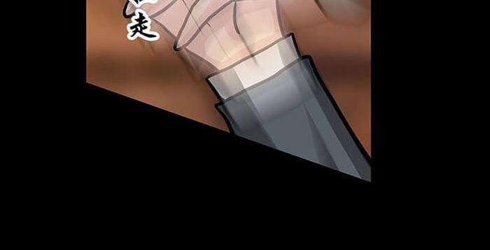 49 没领舞多幸福，你造吗？(1/2)-第48话
