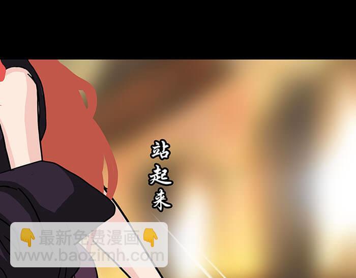 49 没领舞多幸福，你造吗？(1/2)-第48话