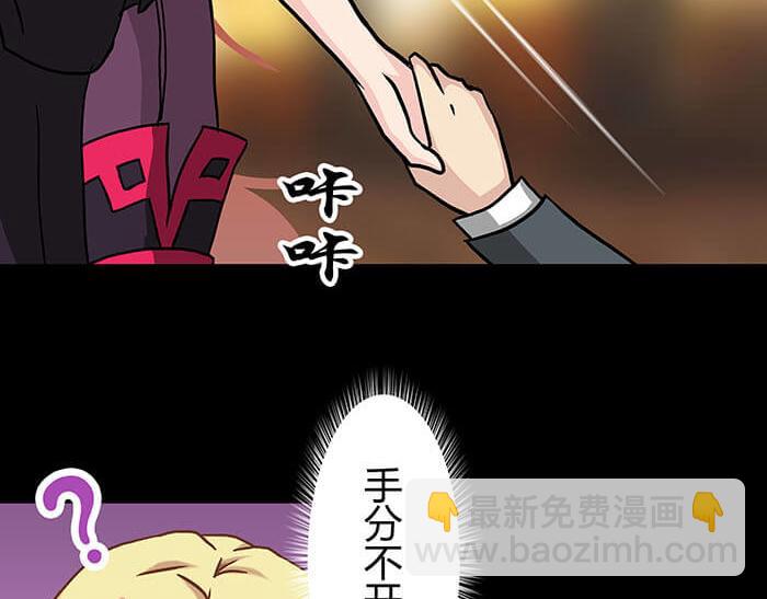 49 没领舞多幸福，你造吗？(1/2)-第48话