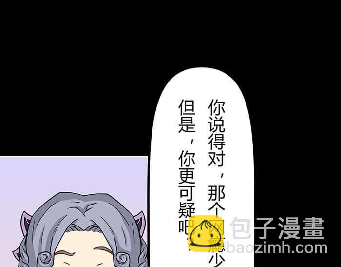 51 一不小心就第二轮(1/2)-第50话