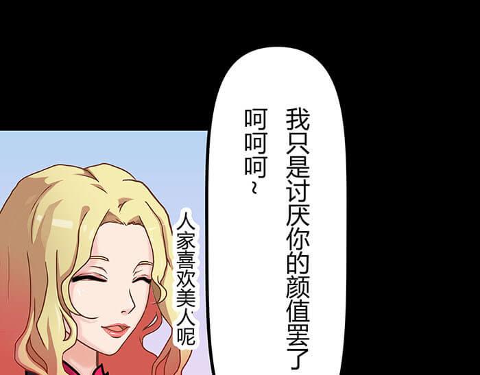 51 一不小心就第二轮(1/2)-第50话