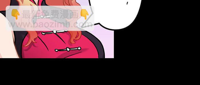 51 一不小心就第二轮(1/2)-第50话