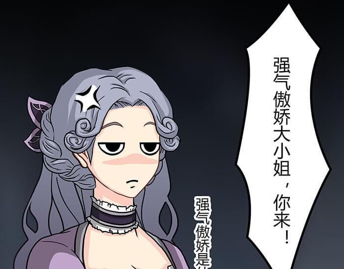 51 一不小心就第二轮(1/2)-第50话