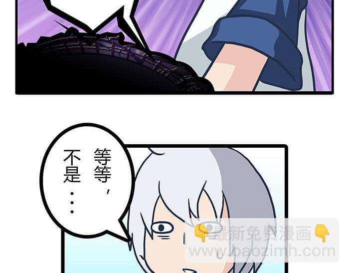 06 生活总有新收获(1/2)-第6话
