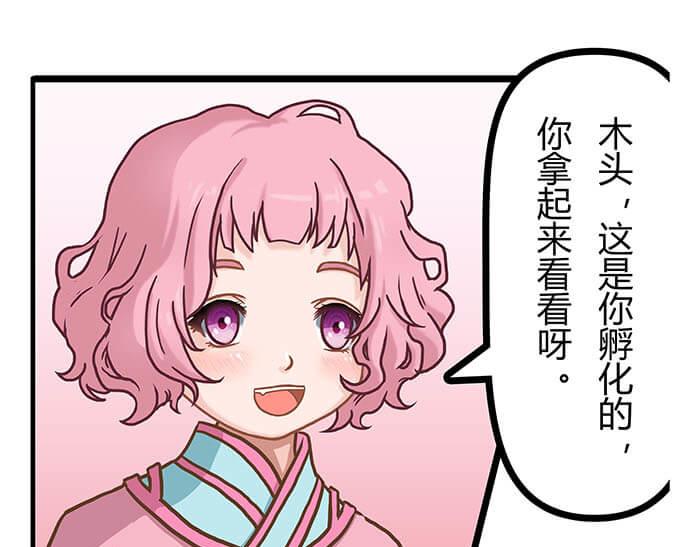 06 生活总有新收获(1/2)-第6话