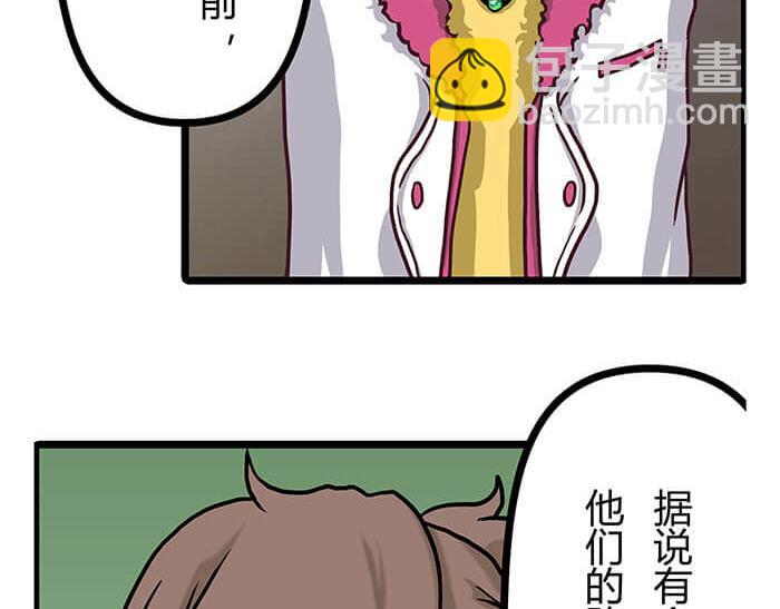 08 宇宙最强！(1/2)-第8话