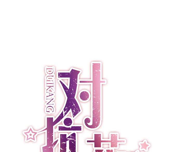 第2话 莲少爷！(1/2)-第2话
