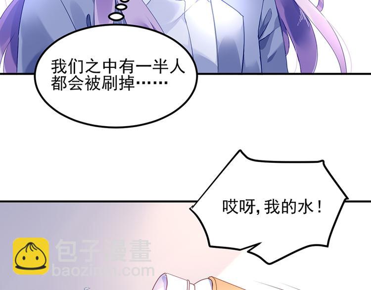 第2话 莲少爷！(1/2)-第2话