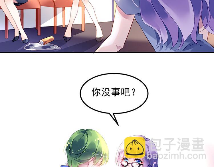 第2话 莲少爷！(1/2)-第2话