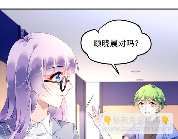 第2话 莲少爷！(1/2)-第2话