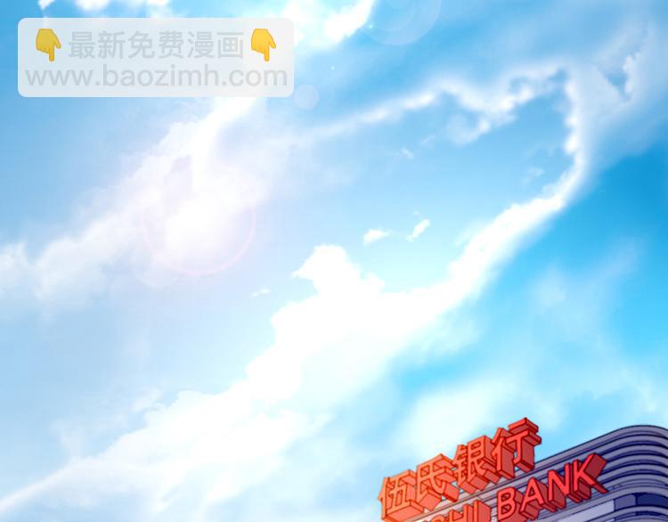 第2话 莲少爷！(1/2)-第2话