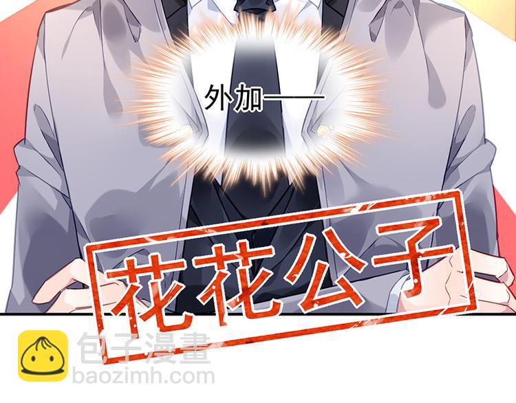 第2话 莲少爷！(1/2)-第2话