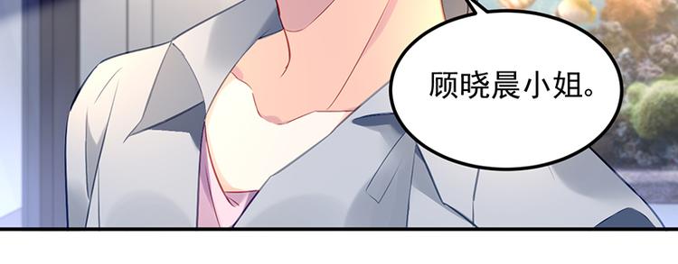 第12话 保证胜任这份工作(1/2)-第12话