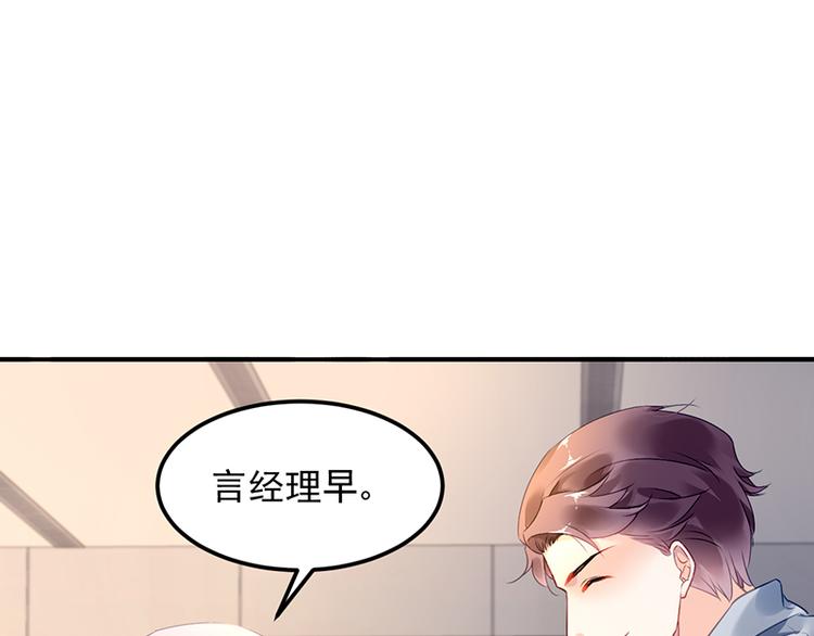 第12话 保证胜任这份工作(1/2)-第12话
