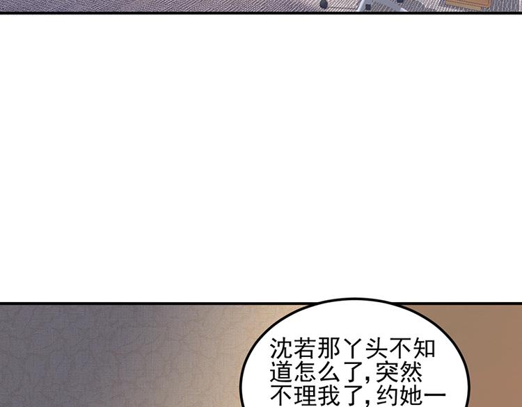 第12话 保证胜任这份工作(1/2)-第12话