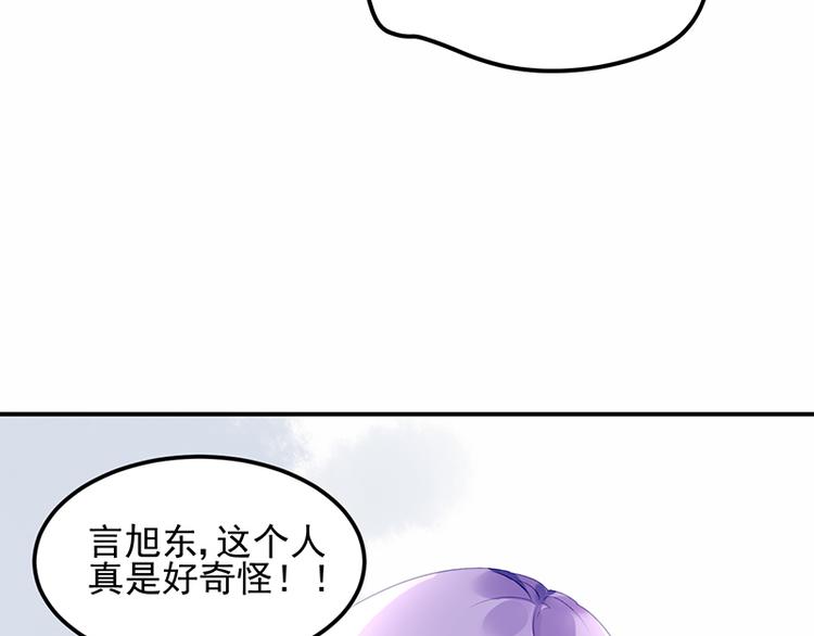 第14话 接手合作案(1/2)-第14话