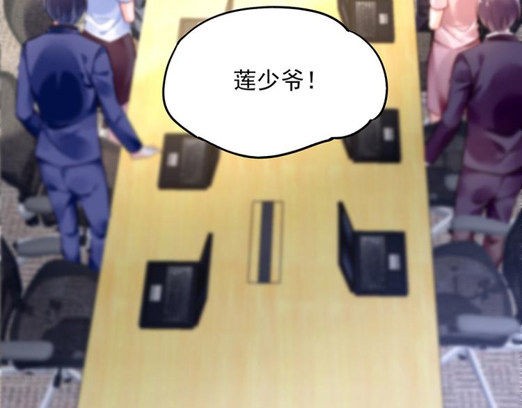 第14话 接手合作案(1/2)-第14话