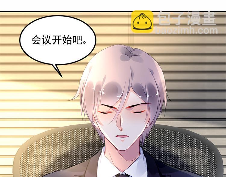 第14话 接手合作案(1/2)-第14话