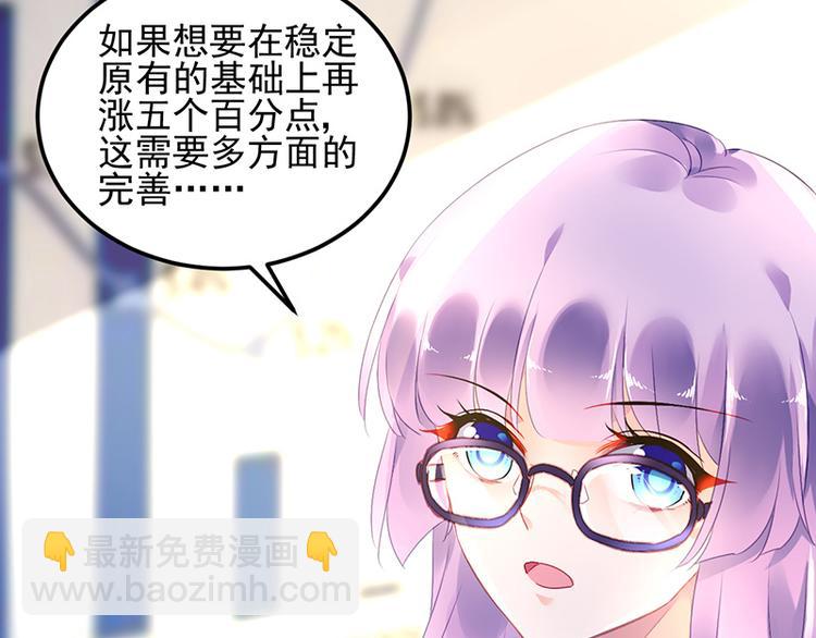 第14话 接手合作案(1/2)-第14话