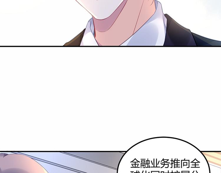 第14话 接手合作案(1/2)-第14话