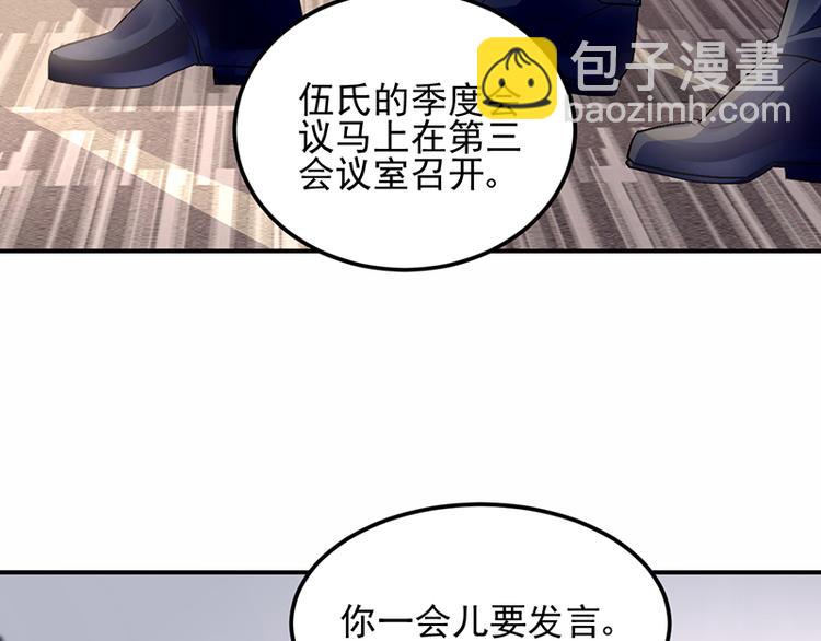 第14话 接手合作案(1/2)-第14话