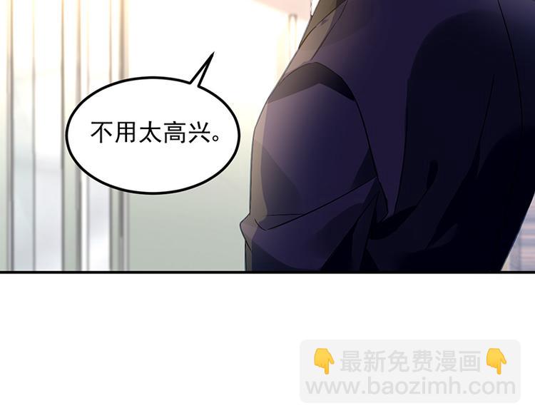 第14话 接手合作案(1/2)-第14话