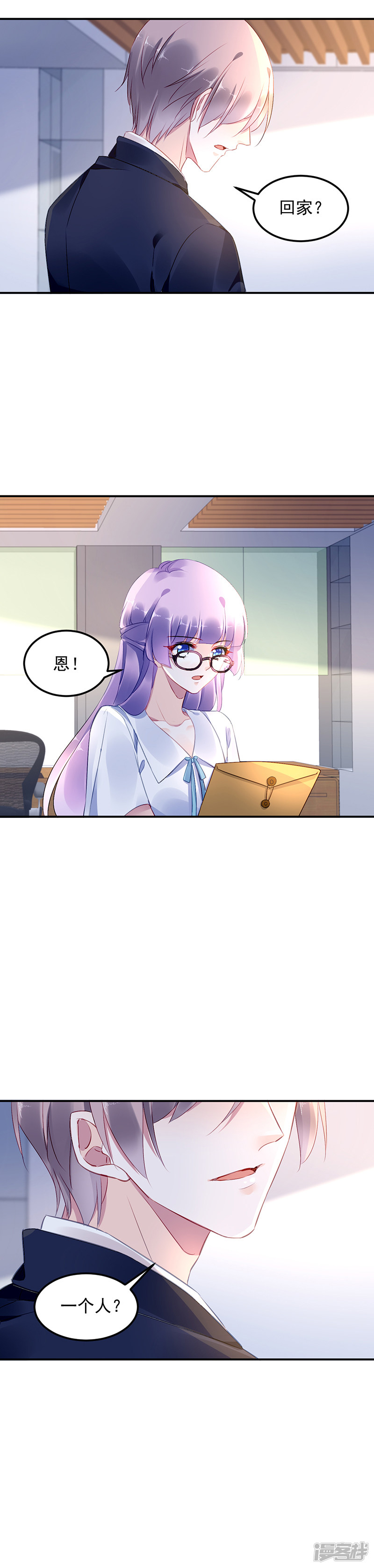 第13话-第28话