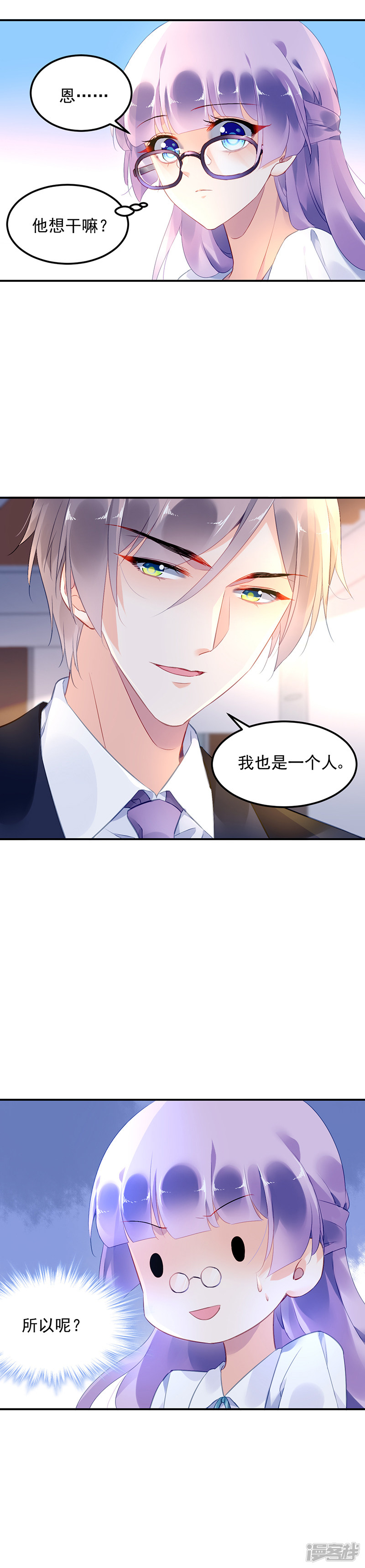 第13话-第28话
