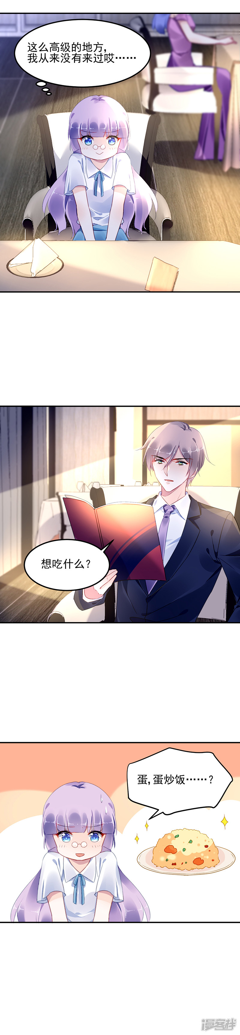 第13话-第28话