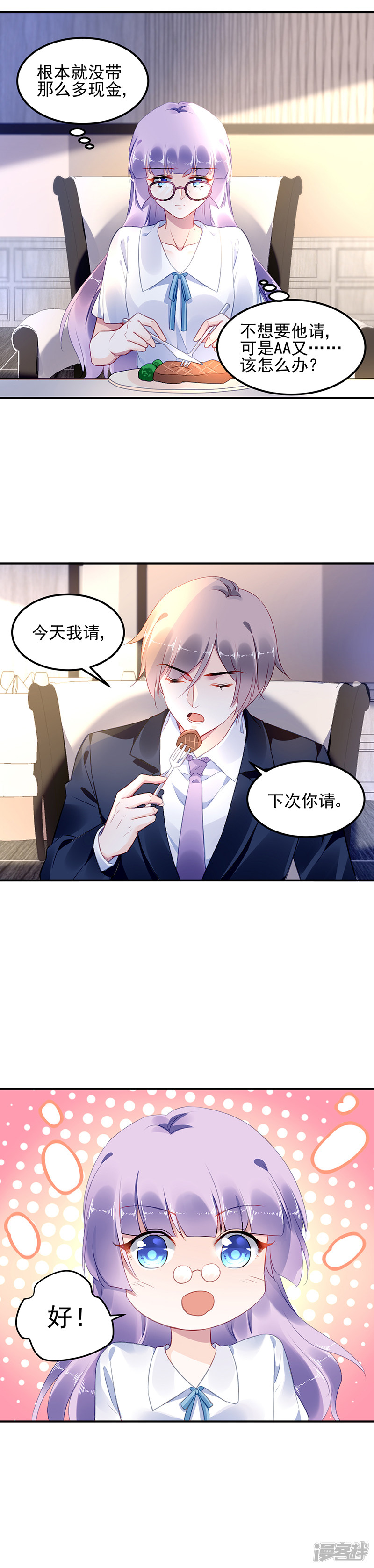 第13话-第28话