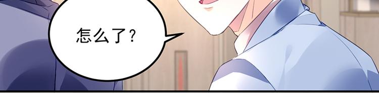 第16话 资料不见了！(1/2)-第16话
