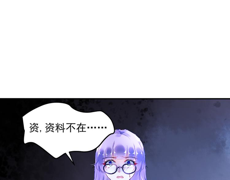 第16话 资料不见了！(1/2)-第16话