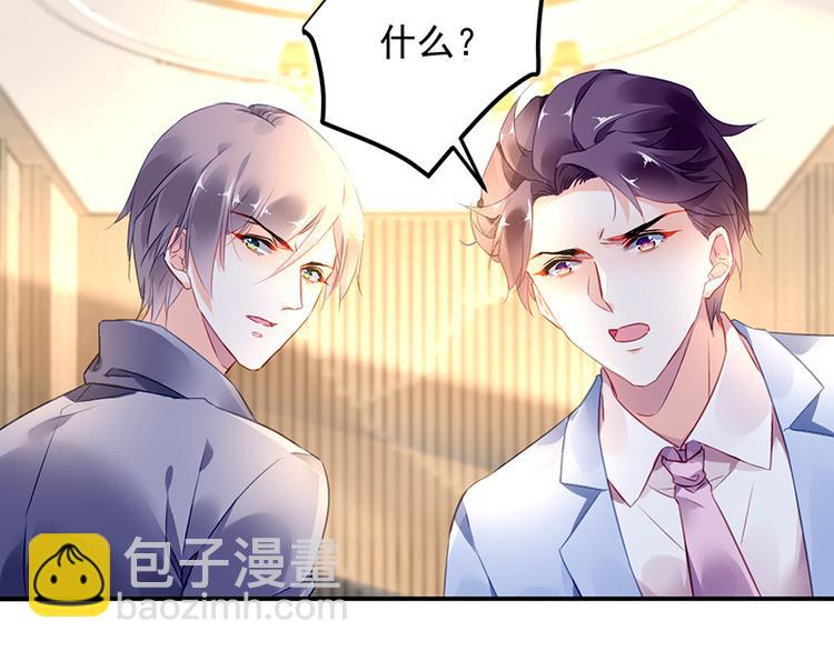 第16话 资料不见了！(1/2)-第16话