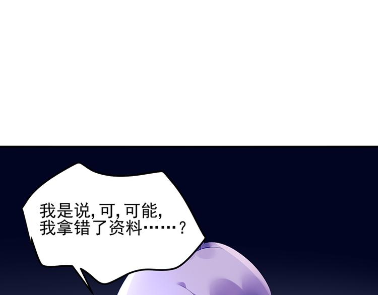 第16话 资料不见了！(1/2)-第16话