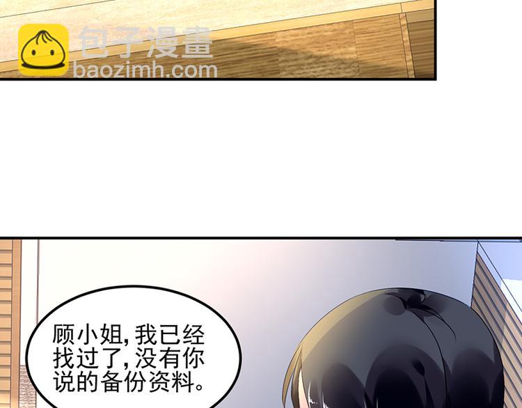 第16话 资料不见了！(1/2)-第16话