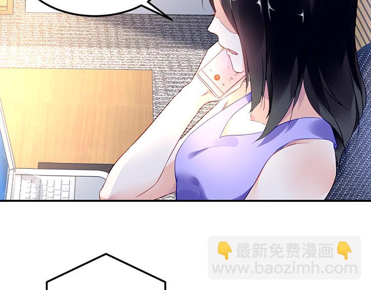第16话 资料不见了！(1/2)-第16话