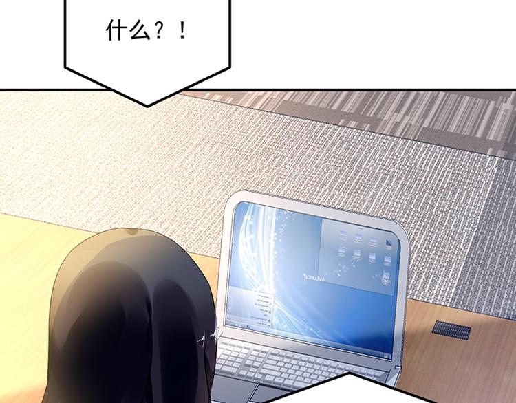 第16话 资料不见了！(1/2)-第16话